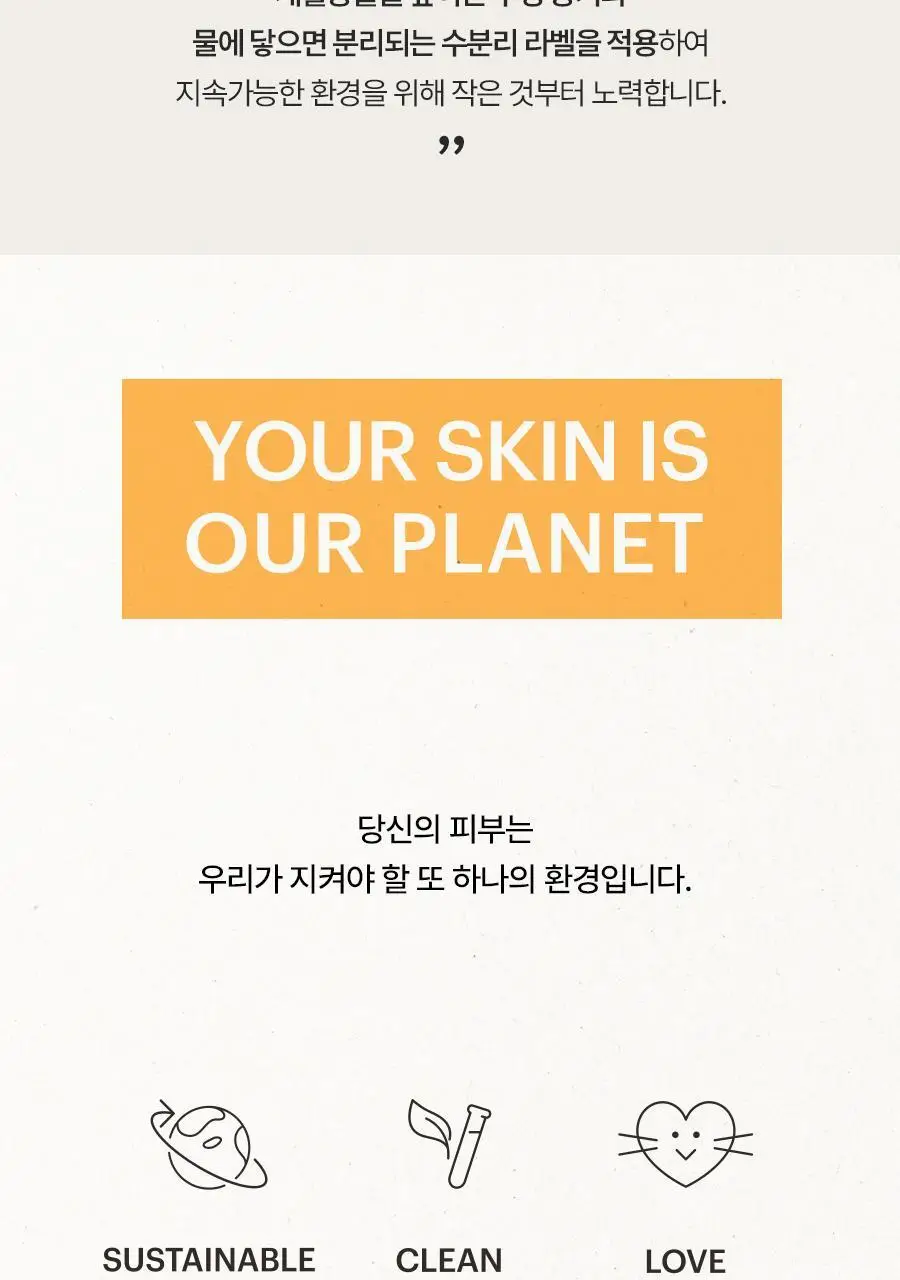 [NEW] 토리든 셀메이징 비타C 브라이트닝 토닝 패드 70매 상세페이지 45